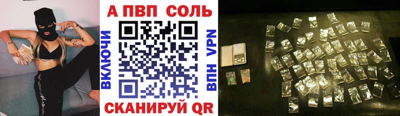 Alfa_PVP мука  Цимлянск 