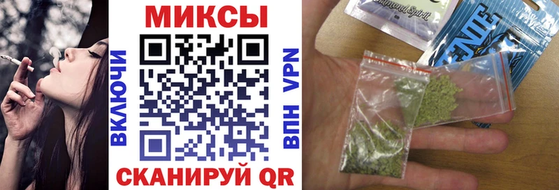 БУТИРАТ оксибутират  где продают наркотики  Цимлянск 