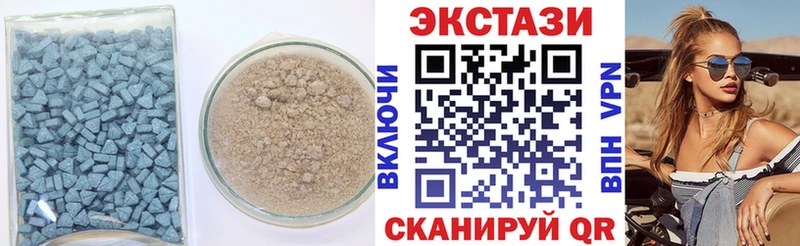Экстази 300 mg  дарк нет наркотические препараты  Цимлянск 