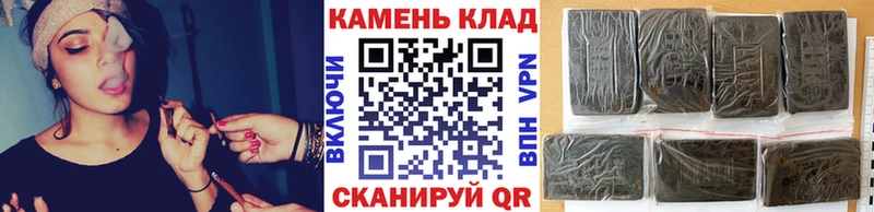 Гашиш Cannabis  Цимлянск 
