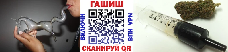 ГАШ Изолятор Цимлянск