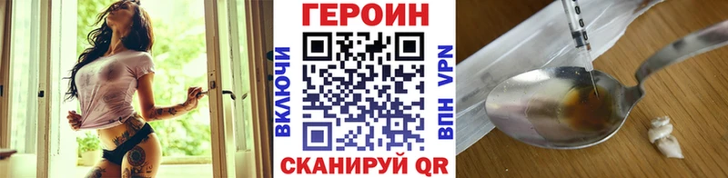 Героин Афган  darknet какой сайт  Цимлянск 
