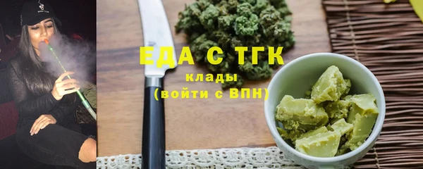 гашишное масло Майский