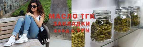 гашишное масло Майский