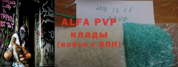 амфетамин Липки