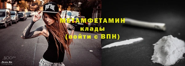экстази Лихославль