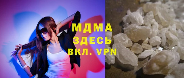 прущие крисы Магас