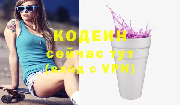 MESCALINE Алагир