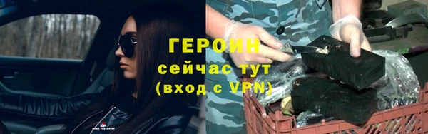прущие крисы Магас