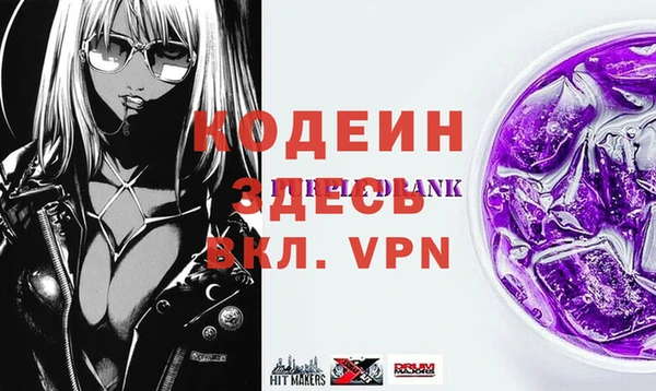 прущие крисы Магас