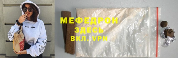 амфетамин Липки