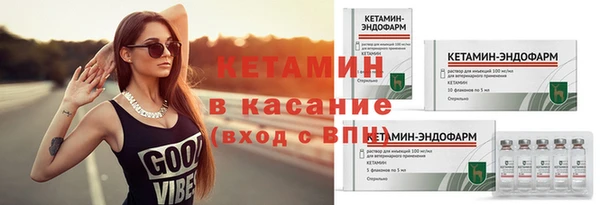 прущие крисы Магас
