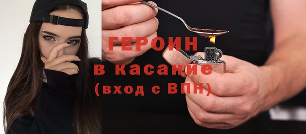 альфа пвп VHQ Лагань