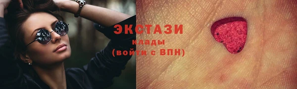гашишное масло Майский