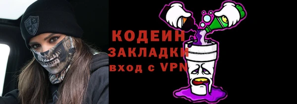 экстази Лихославль