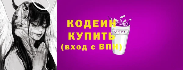 амфетамин Липки