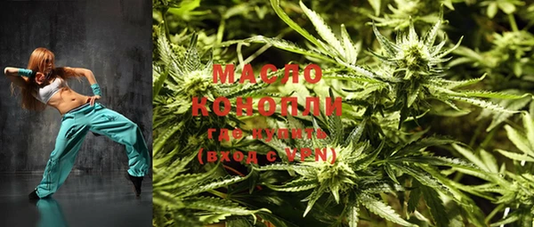 экстази Лихославль