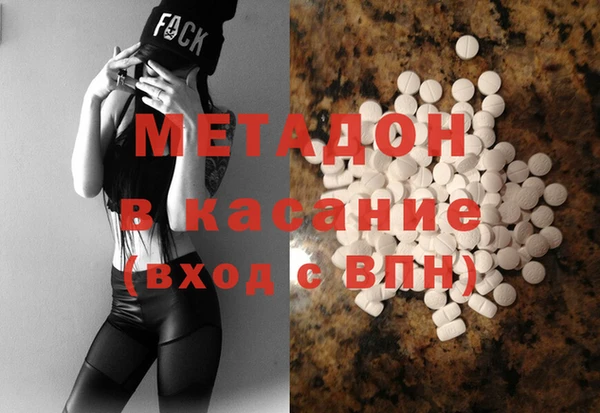 экстази Лихославль