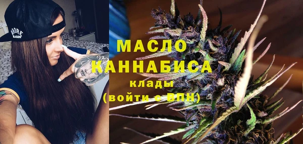 экстази Лихославль
