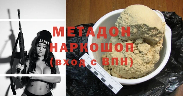 гашишное масло Майский