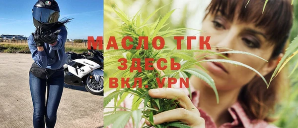 экстази Лихославль