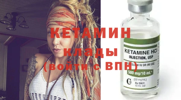 экстази Лихославль