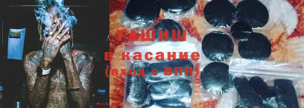 гашишное масло Майский