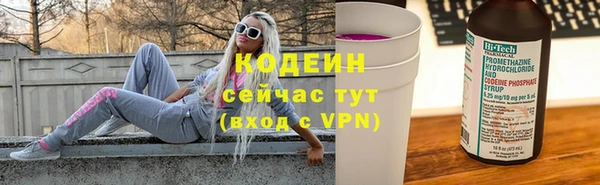 экстази Лихославль