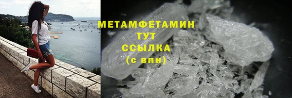 экстази Лихославль