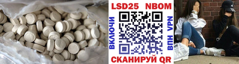 ЛСД экстази ecstasy  Цимлянск 