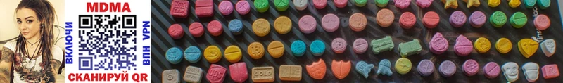 MDMA VHQ  Цимлянск 