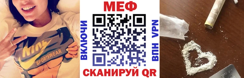 МЕГА маркетплейс  Цимлянск  МЕФ 4 MMC 