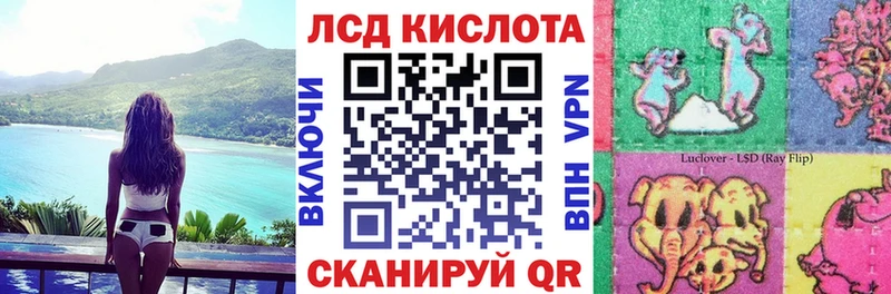 Марки NBOMe 1500мкг  Цимлянск 