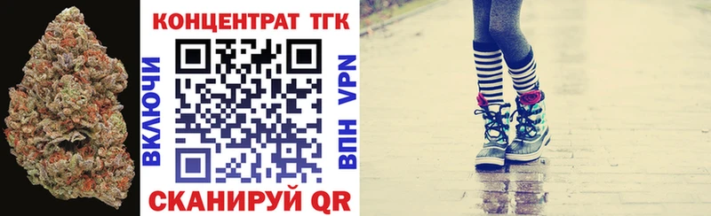 ТГК гашишное масло  Цимлянск 
